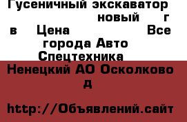 	Гусеничный экскаватор New Holland E385C (новый 2012г/в) › Цена ­ 12 300 000 - Все города Авто » Спецтехника   . Ненецкий АО,Осколково д.
